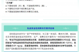 美國農(nóng)業(yè)部全國性大動(dòng)作丨牛奶中的禽流感H5N1檢測(cè)正式啟動(dòng)